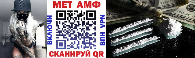 Амфетамин VHQ  это официальный сайт  Юрьев-Польский  цены  