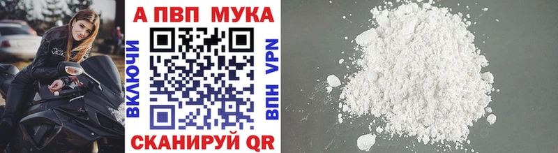 APVP мука  Юрьев-Польский 