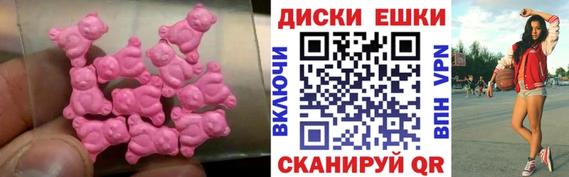 ЭКСТАЗИ таблы  Юрьев-Польский 