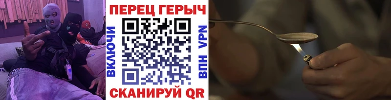 ГЕРОИН афганец  Юрьев-Польский 