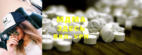 марки nbome Алексеевка