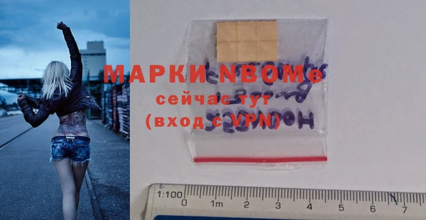 амфетамин Алексин