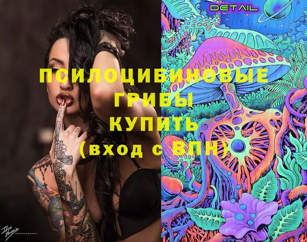марки nbome Алексеевка
