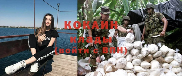 кокс Куйбышев