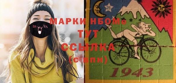 амфетамин Алексин