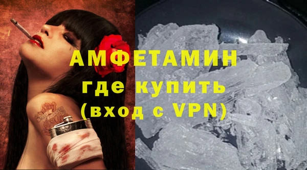 амфетамин Алексин