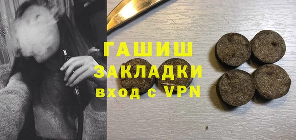 амфетамин Алексин