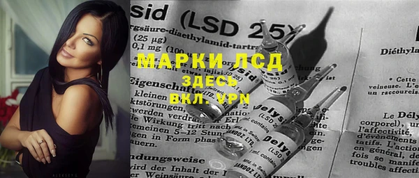 амфетамин Алексин