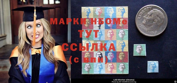 бутират Кулебаки