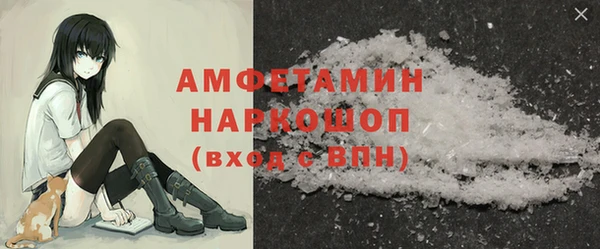 амфетамин Алексин