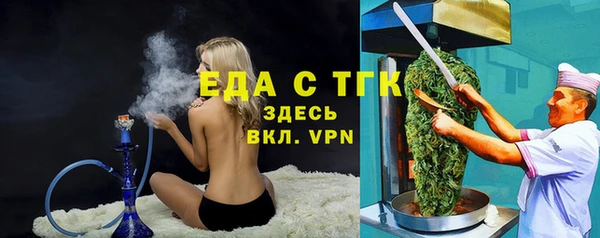 бутират Кулебаки