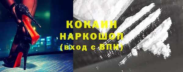 кокс Куйбышев
