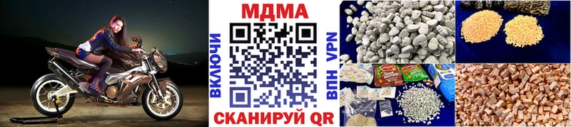 MDMA Molly  сколько стоит  дарк нет формула  Юрьев-Польский 