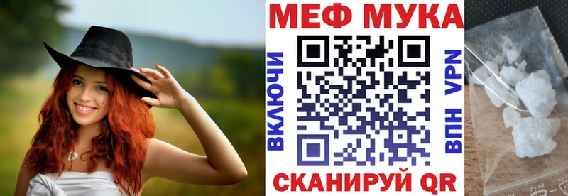 МЯУ-МЯУ 4 MMC  Юрьев-Польский 