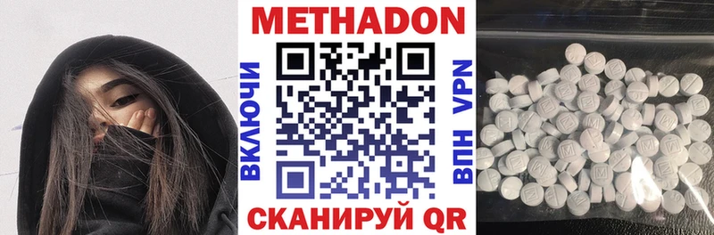 как найти закладки  Юрьев-Польский  Метадон кристалл 