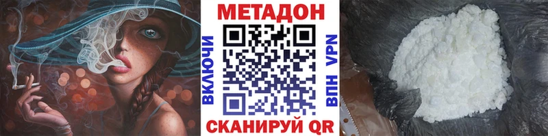 Метадон мёд Юрьев-Польский