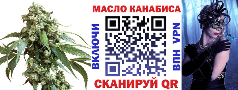 ТГК концентрат  hydra ссылки  Юрьев-Польский 